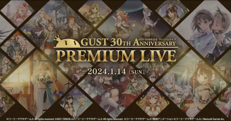 画像ギャラリー No.001のサムネイル画像 / 「ガスト30周年記念 プレミアムライブ」の公式サイトがオープン。「ガスト30周年記念 CD-BOX」は2024年1月24日に発売決定