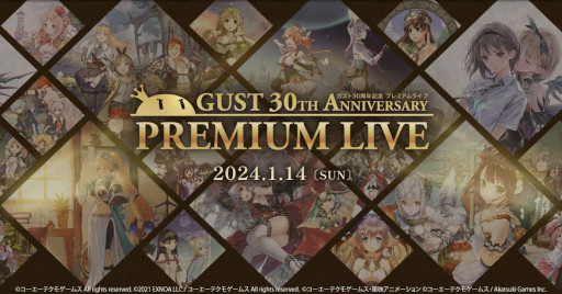 画像ギャラリー No.005のサムネイル画像 / 「ガスト30周年記念 プレミアムライブ」の公式サイトがオープン。「ガスト30周年記念 CD-BOX」は2024年1月24日に発売決定
