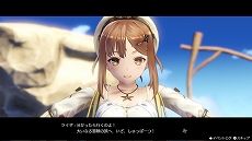 画像ギャラリー No.001のサムネイル画像 / Steam/DMM GAMES版「ライザのアトリエ 〜常闇の女王と秘密の隠れ家〜」の配信がスタート。Steam版には早期購入特典も付属