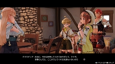 画像ギャラリー No.002のサムネイル画像 / Steam/DMM GAMES版「ライザのアトリエ 〜常闇の女王と秘密の隠れ家〜」の配信がスタート。Steam版には早期購入特典も付属