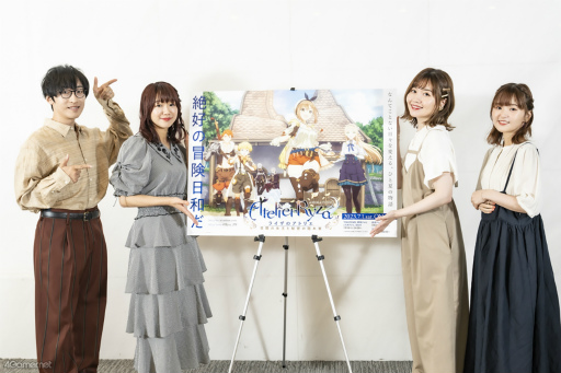 画像ギャラリー No.001のサムネイル画像 / ［インタビュー］アニメ「ライザのアトリエ」の裏話を声優陣が語る。ライザたちのひと休み 〜あたしたちの秘密聞きたい？〜