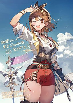 画像ギャラリー No.004のサムネイル画像 / 「ライザのアトリエ」3作品からなる秘密シリーズの世界累計出荷本数が200万本を突破。トリダモノ氏による描き下ろしイラストも公開に