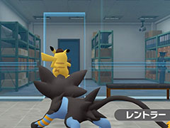 10月6日発売「帰ってきた 名探偵ピカチュウ」の最新映像公開。調査に協力してくれるポケモン，レントラーなら壁の向こうを透視できる