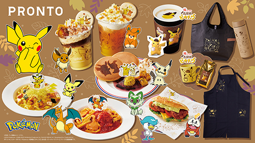 画像ギャラリー No.001のサムネイル画像 / 「ポケモン」のスペシャルメニューやオリジナルグッズが全国のPRONTOで10月12日より販売。「帰ってきた 名探偵ピカチュウ」のドリンクも