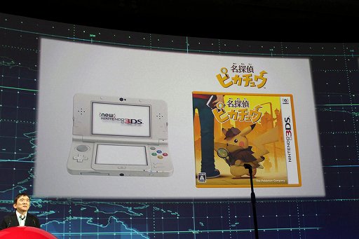 画像ギャラリー No.003のサムネイル画像 / 「ポケットモンスター」の事業戦略発表会をレポート。睡眠のエンターテイメント化や,最新作と連携するクラウドサービスなど,新企画が目白押し