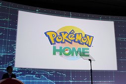 画像ギャラリー No.010のサムネイル画像 / 「ポケットモンスター」の事業戦略発表会をレポート。睡眠のエンターテイメント化や,最新作と連携するクラウドサービスなど,新企画が目白押し