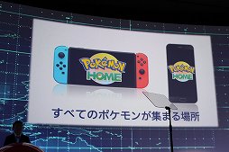 画像ギャラリー No.011のサムネイル画像 / 「ポケットモンスター」の事業戦略発表会をレポート。睡眠のエンターテイメント化や,最新作と連携するクラウドサービスなど,新企画が目白押し