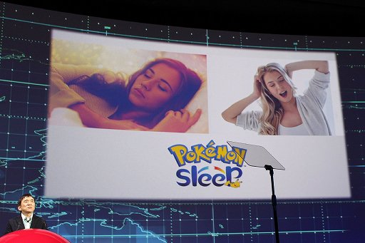画像ギャラリー No.013のサムネイル画像 / 「ポケットモンスター」の事業戦略発表会をレポート。睡眠のエンターテイメント化や,最新作と連携するクラウドサービスなど,新企画が目白押し