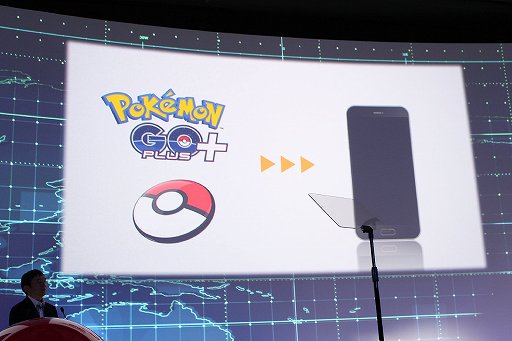 画像ギャラリー No.015のサムネイル画像 / 「ポケットモンスター」の事業戦略発表会をレポート。睡眠のエンターテイメント化や,最新作と連携するクラウドサービスなど,新企画が目白押し
