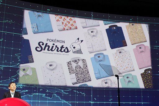 画像ギャラリー No.020のサムネイル画像 / 「ポケットモンスター」の事業戦略発表会をレポート。睡眠のエンターテイメント化や,最新作と連携するクラウドサービスなど,新企画が目白押し