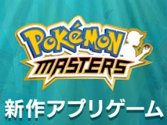「ポケモンマスターズ」特別映像の世界同時配信が6月27日22：00にスタート