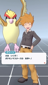 画像ギャラリー No.006のサムネイル画像 / 「ポケモンマスターズ」の最新映像が公開。特別なコスチュームを着たトレーナーや，3対3のポケモンバトルの詳細も紹介