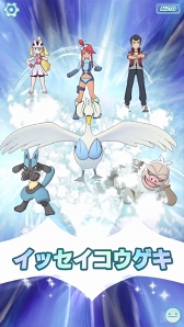 画像ギャラリー No.008のサムネイル画像 / 「ポケモンマスターズ」の最新映像が公開。特別なコスチュームを着たトレーナーや，3対3のポケモンバトルの詳細も紹介