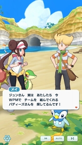 画像ギャラリー No.004のサムネイル画像 / 「ポケモンマスターズ」の事前登録受付がスタート。世界観やゲームシステムが分かる6本の映像が公開に