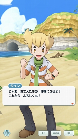画像ギャラリー No.001のサムネイル画像 / 「ポケモンマスターズ」先行体験会をレポート。ゲームの中身だけでなく質疑応答集も