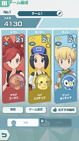 画像ギャラリー No.007のサムネイル画像 / 「ポケモンマスターズ」先行体験会をレポート。ゲームの中身だけでなく質疑応答集も