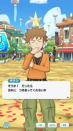 画像ギャラリー No.012のサムネイル画像 / 「ポケモンマスターズ」先行体験会をレポート。ゲームの中身だけでなく質疑応答集も