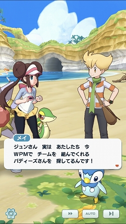 画像ギャラリー No.013のサムネイル画像 / 「ポケモンマスターズ」先行体験会をレポート。ゲームの中身だけでなく質疑応答集も