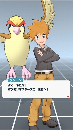 画像ギャラリー No.019のサムネイル画像 / 「ポケモンマスターズ」先行体験会をレポート。ゲームの中身だけでなく質疑応答集も