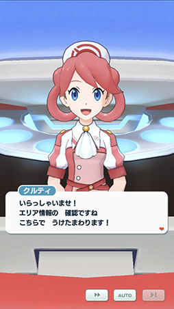 画像ギャラリー No.002のサムネイル画像 / DeNA×ポケモンによる新作アプリ「ポケモンマスターズ」のサービスが本日スタート。歴代のトレーナー達とチームを組み,大会での優勝を目指せ