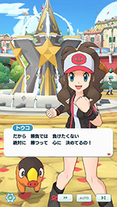 画像ギャラリー No.006のサムネイル画像 / 「ポケマス」のエピソードイベント「黒白の情熱ガール」が9月30日に開幕。ポルカドットスティングレイが出演するテレビCMも公開に