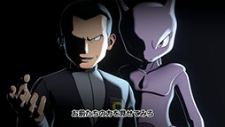 画像ギャラリー No.006のサムネイル画像 / 「ポケモンマスターズ」にサカキ＆ミュウツーが登場。伝説ポケモンイベント「暗躍する影」が本日スタート