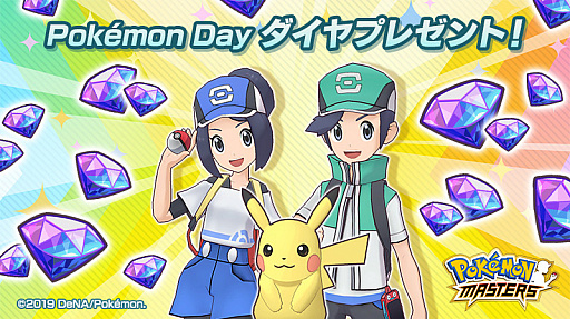 画像ギャラリー No.013のサムネイル画像 / 「ポケモンマスターズ」限定バディーズ「★5 マジコスレッド&リザードン」が登場。ピックアップされたプレゼント付きバディーズサーチも実施