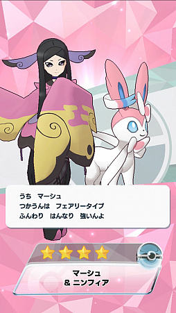 画像ギャラリー No.014のサムネイル画像 / 「ポケモンマスターズ」限定バディーズ「★5 マジコスレッド&リザードン」が登場。ピックアップされたプレゼント付きバディーズサーチも実施