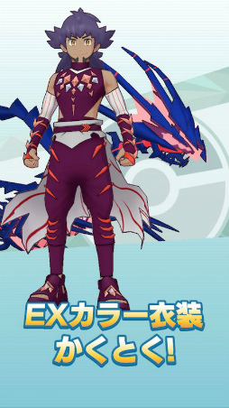画像ギャラリー No.011のサムネイル画像 / 「ポケマス」に新バディ“マジコスダンデ＆ムゲンダイナ”が登場