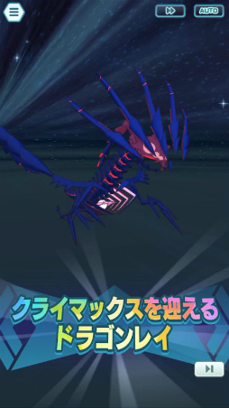画像ギャラリー No.013のサムネイル画像 / 「ポケマス」に新バディ“マジコスダンデ＆ムゲンダイナ”が登場