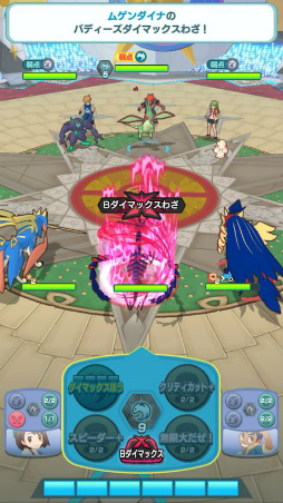 画像ギャラリー No.014のサムネイル画像 / 「ポケマス」に新バディ“マジコスダンデ＆ムゲンダイナ”が登場