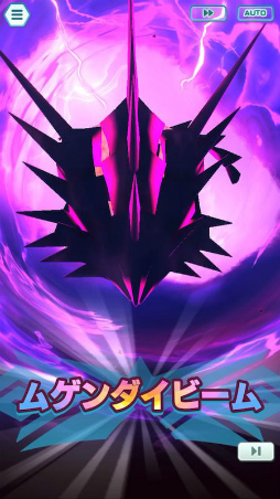 画像ギャラリー No.015のサムネイル画像 / 「ポケマス」に新バディ“マジコスダンデ＆ムゲンダイナ”が登場