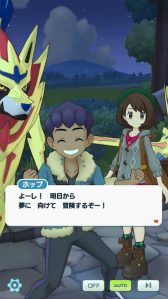 画像ギャラリー No.018のサムネイル画像 / 「ポケマス」に新バディ“マジコスダンデ＆ムゲンダイナ”が登場