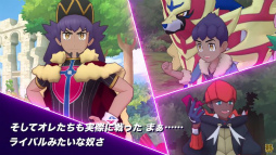画像ギャラリー No.021のサムネイル画像 / 「ポケマス」に新バディ“マジコスダンデ＆ムゲンダイナ”が登場
