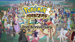 画像ギャラリー No.001のサムネイル画像 / 「ポケマスEX」,ダイヤが大量に獲得できる2周年記念キャンペーンが開催