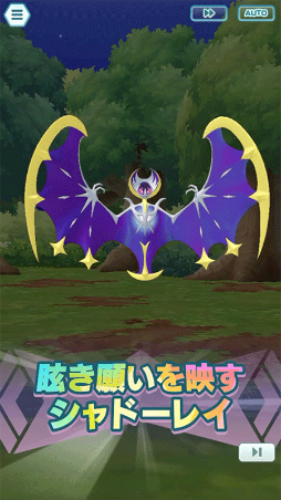 画像ギャラリー No.017のサムネイル画像 / 「ポケマスEX」,ダイヤが大量に獲得できる2周年記念キャンペーンが開催