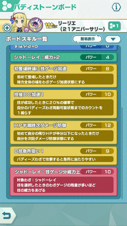画像ギャラリー No.019のサムネイル画像 / 「ポケマスEX」,ダイヤが大量に獲得できる2周年記念キャンペーンが開催