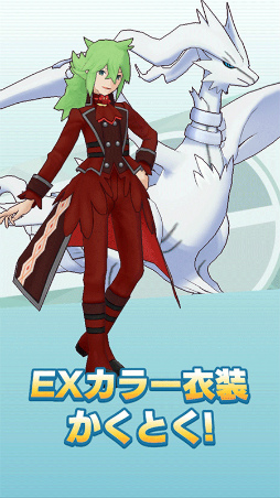 画像ギャラリー No.021のサムネイル画像 / 「ポケマスEX」,ダイヤが大量に獲得できる2周年記念キャンペーンが開催