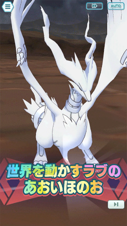 画像ギャラリー No.023のサムネイル画像 / 「ポケマスEX」,ダイヤが大量に獲得できる2周年記念キャンペーンが開催