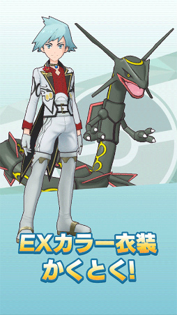 画像ギャラリー No.027のサムネイル画像 / 「ポケマスEX」,ダイヤが大量に獲得できる2周年記念キャンペーンが開催
