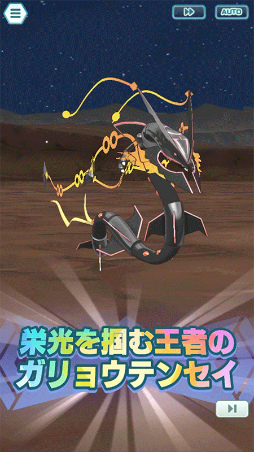 画像ギャラリー No.029のサムネイル画像 / 「ポケマスEX」,ダイヤが大量に獲得できる2周年記念キャンペーンが開催