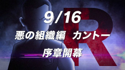画像ギャラリー No.003のサムネイル画像 / 「ポケモンマスターズ EX」にダイマックスわざを持った“レッド＆カビゴン”が登場