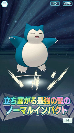 画像ギャラリー No.012のサムネイル画像 / 「ポケモンマスターズ EX」にダイマックスわざを持った“レッド＆カビゴン”が登場