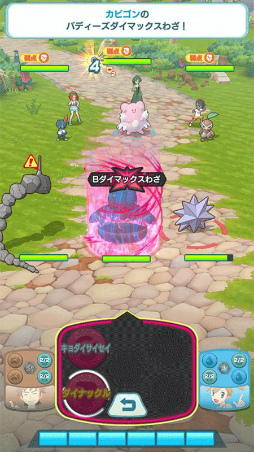 画像ギャラリー No.015のサムネイル画像 / 「ポケモンマスターズ EX」にダイマックスわざを持った“レッド＆カビゴン”が登場