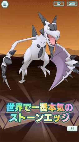 画像ギャラリー No.022のサムネイル画像 / 「ポケモンマスターズ EX」にダイマックスわざを持った“レッド＆カビゴン”が登場