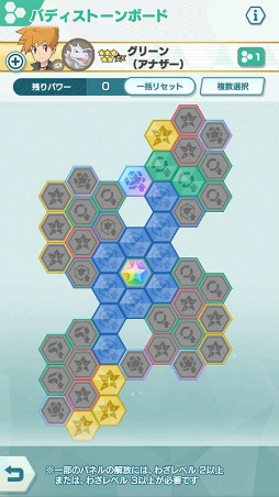 画像ギャラリー No.023のサムネイル画像 / 「ポケモンマスターズ EX」にダイマックスわざを持った“レッド＆カビゴン”が登場