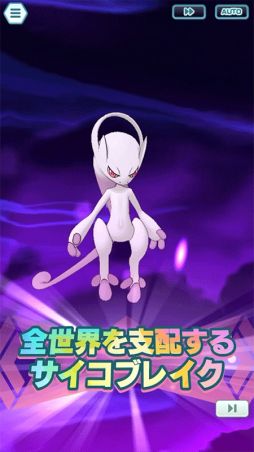 画像ギャラリー No.002のサムネイル画像 / 「ポケモンマスターズ EX」にメインストーリー新章“悪の組織編”が登場