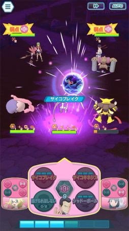 画像ギャラリー No.003のサムネイル画像 / 「ポケモンマスターズ EX」にメインストーリー新章“悪の組織編”が登場