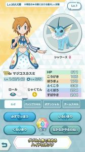 画像ギャラリー No.006のサムネイル画像 / 「ポケモンマスターズ EX」にメインストーリー新章“悪の組織編”が登場