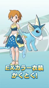 画像ギャラリー No.007のサムネイル画像 / 「ポケモンマスターズ EX」にメインストーリー新章“悪の組織編”が登場